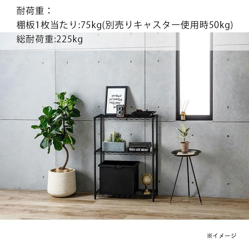 Amazon｜カインズ(CAINZ) インテリアシェルフ67 3段 MB4 幅67.2cm×奥行